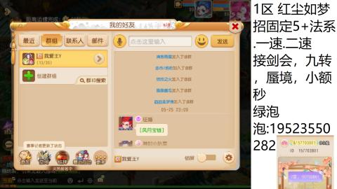 进来你就出不去了