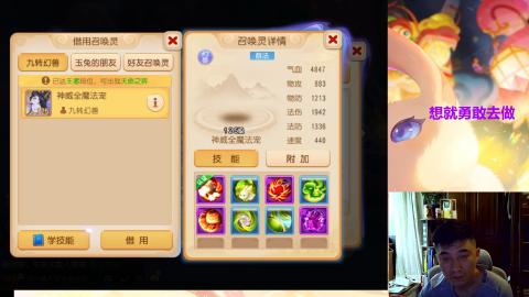 接熔练-估价找号-金银-托管剑会练宠月饼