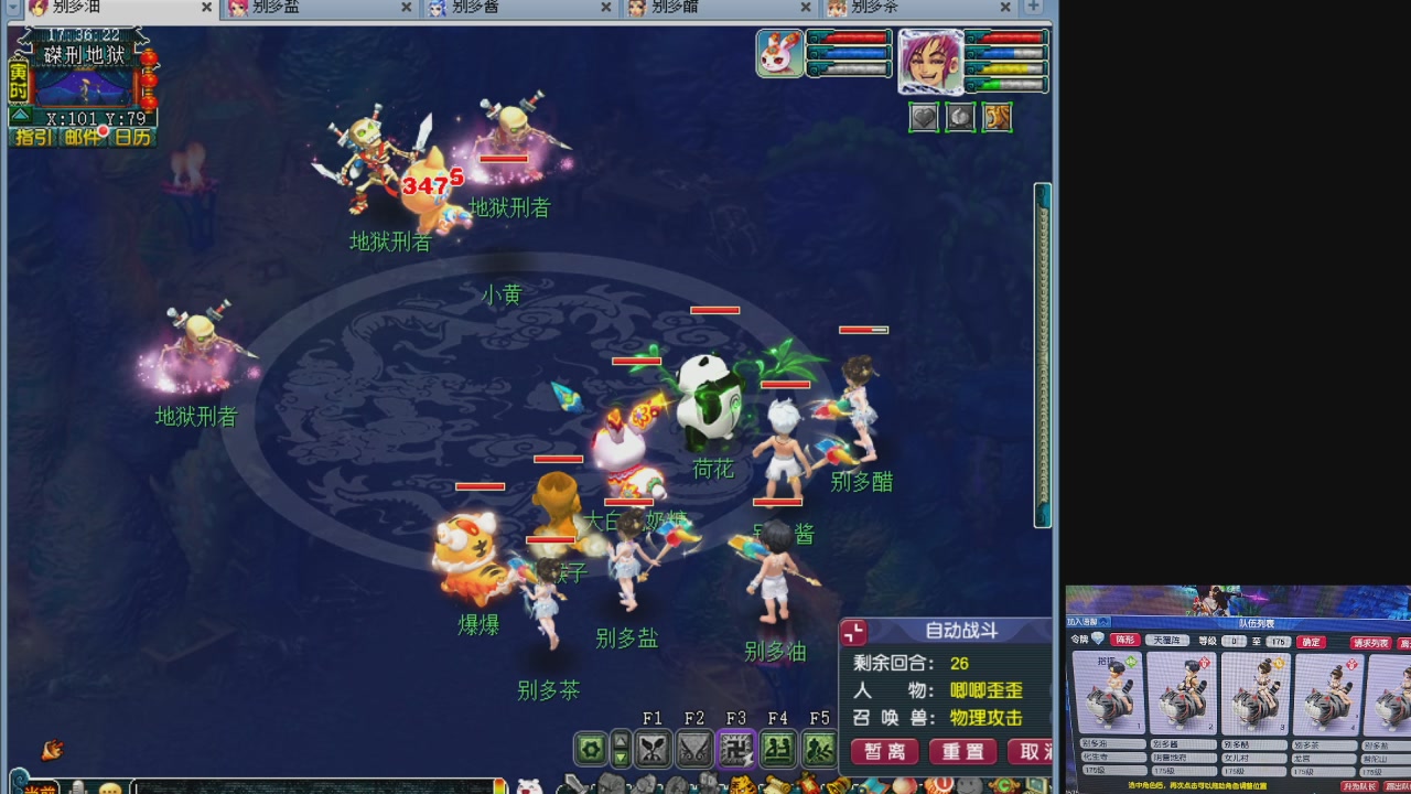 10个一组175