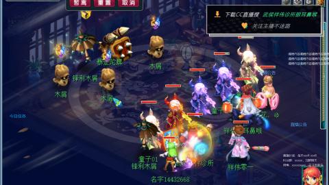 嘉陵江10门日常