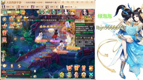 新服520<缘起>