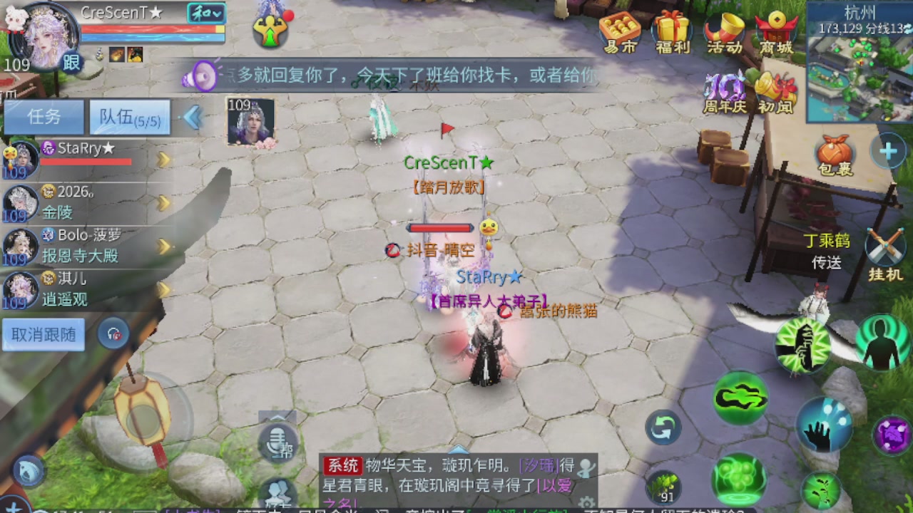 世界上居然有你这样的人