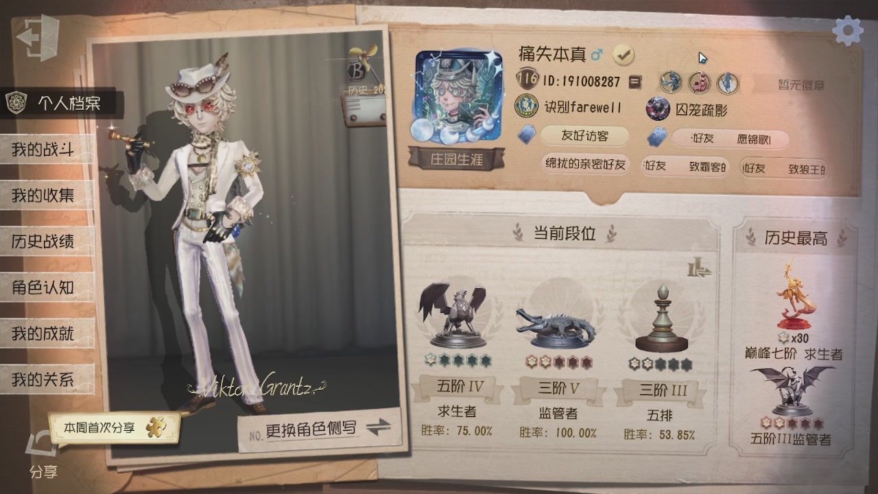 只希望我能带给你们快乐