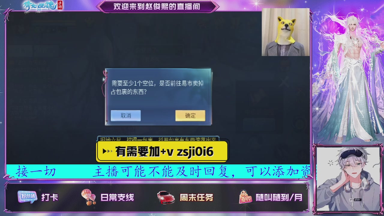 接托管、接各种~