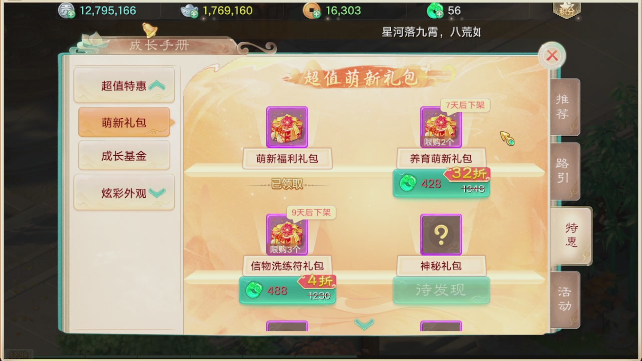 会当凌绝顶一览众山小