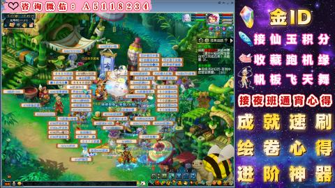 积分●成就●心得●神器