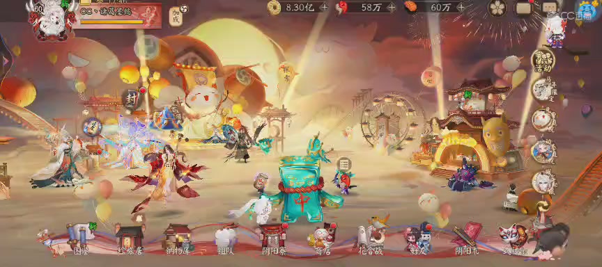 晴明扇投放点