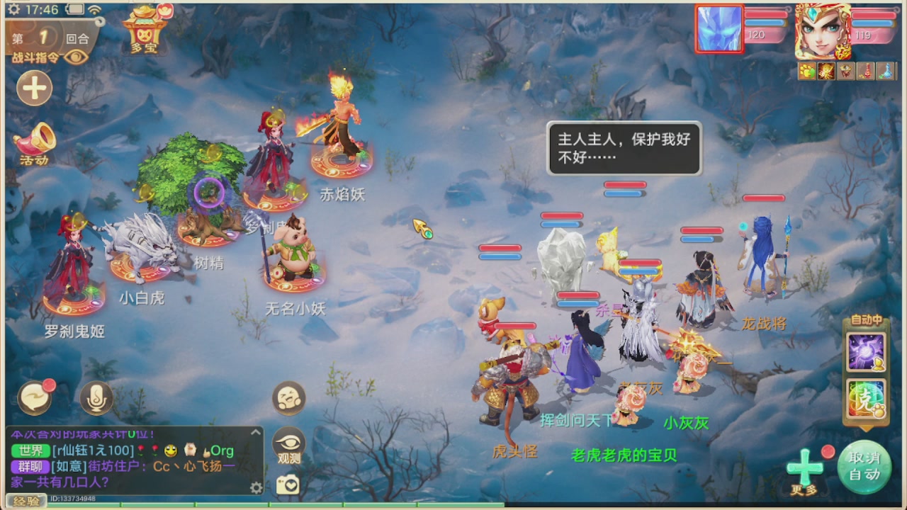 会当凌绝顶一览众山小