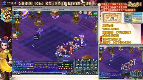 万里一组75通刷招养老队友