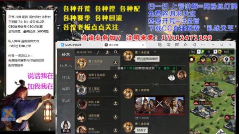 [3]配将开荒修车找号冲榜