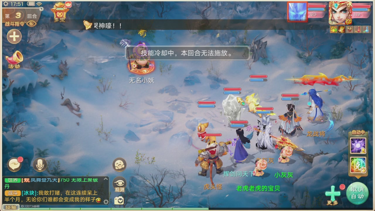 会当凌绝顶一览众山小