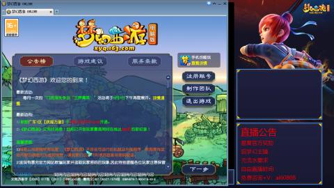 【彩云之南】144难民第567天