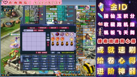 积分●成就●心得●神器