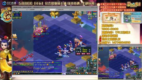 万里一组75通刷招养老队友