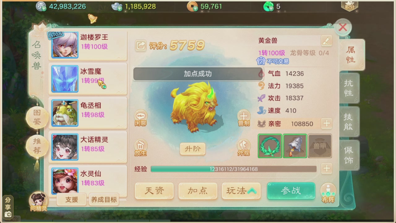 会当凌绝顶一览众山小