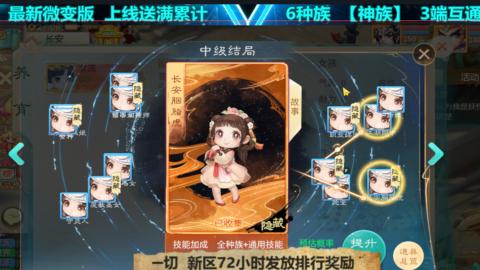 最新微变版 注册就送满累计充值