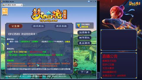 【彩云之南】144难民第567天