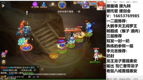 接蜃境接托管