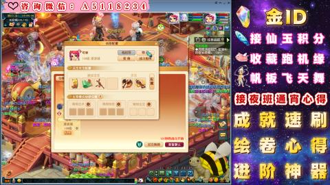积分●成就●心得●神器
