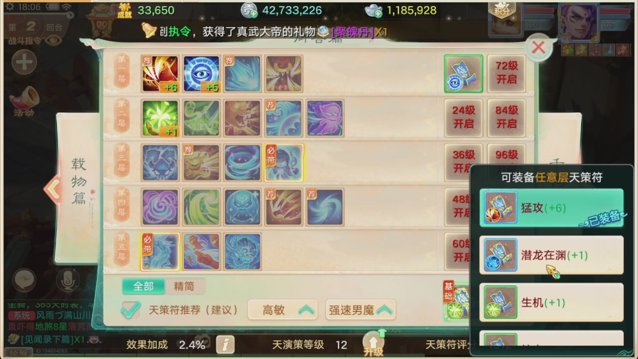 会当凌绝顶一览众山小