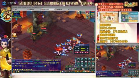 万里一组75通刷招养老队友