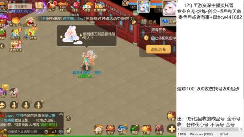 接熔练-找号-金银-练宠粽子月饼