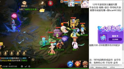 接熔练-估价找号-金银-托管剑会练宠月饼