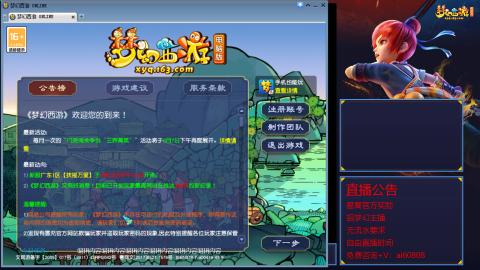 【彩云之南】144难民第567天