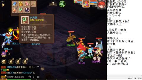轻享服蜃境九转剑会天命岱庙