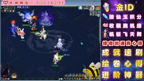 积分●成就●心得●神器