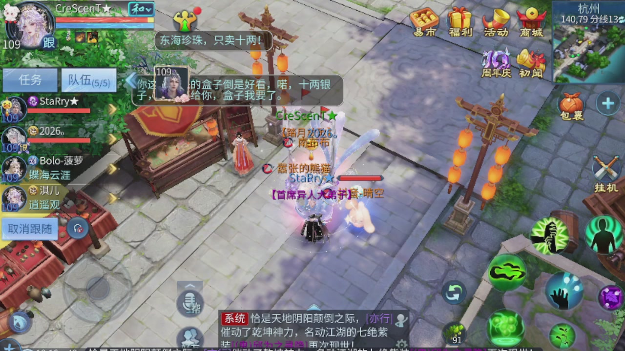 世界上居然有你这样的人