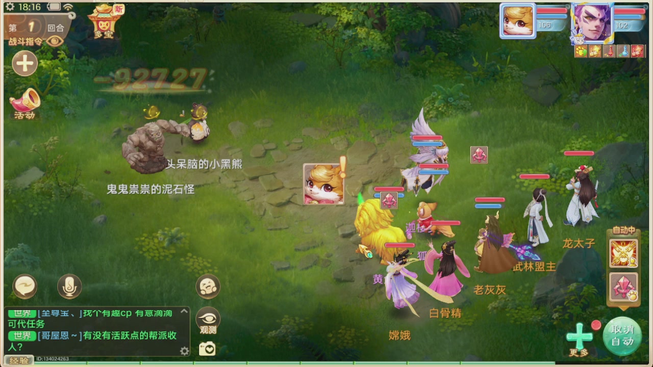 会当凌绝顶一览众山小
