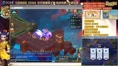万里一组75通刷招养老队友