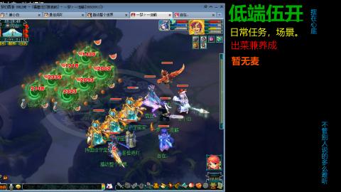 4W175五开日常