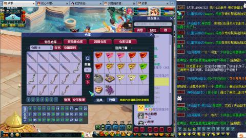 配号调号