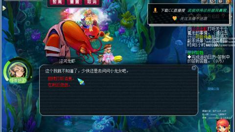 嘉陵江10门日常