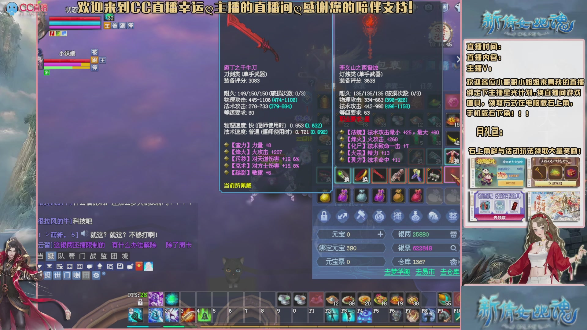 吃饭睡觉打姑子