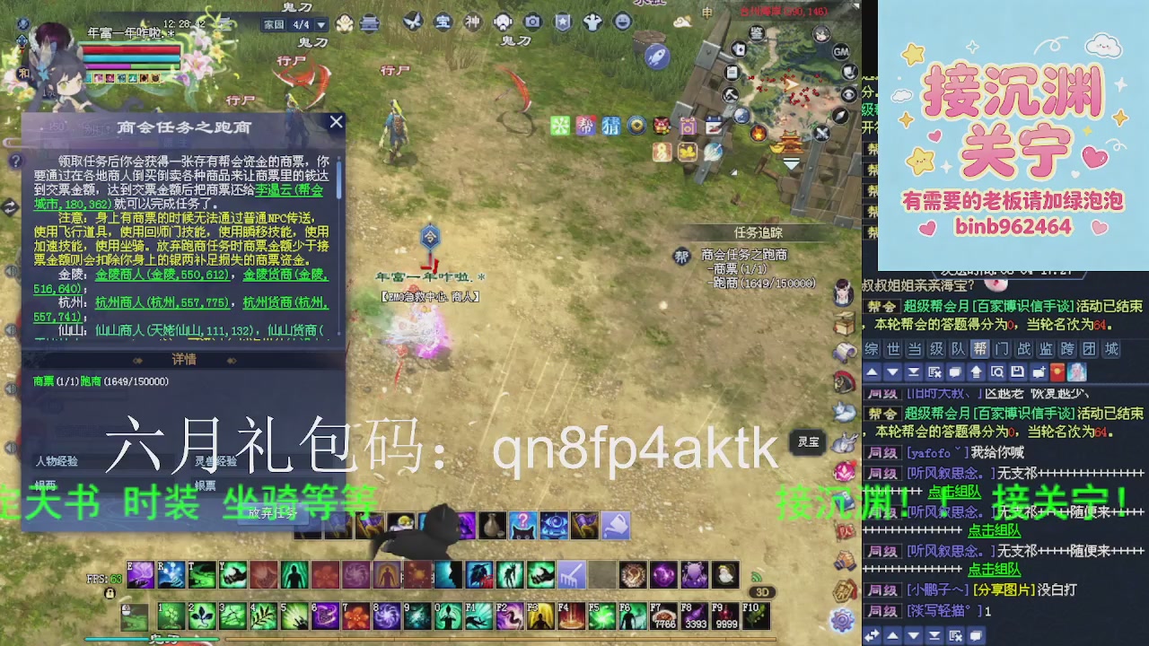 接沉渊，关宁