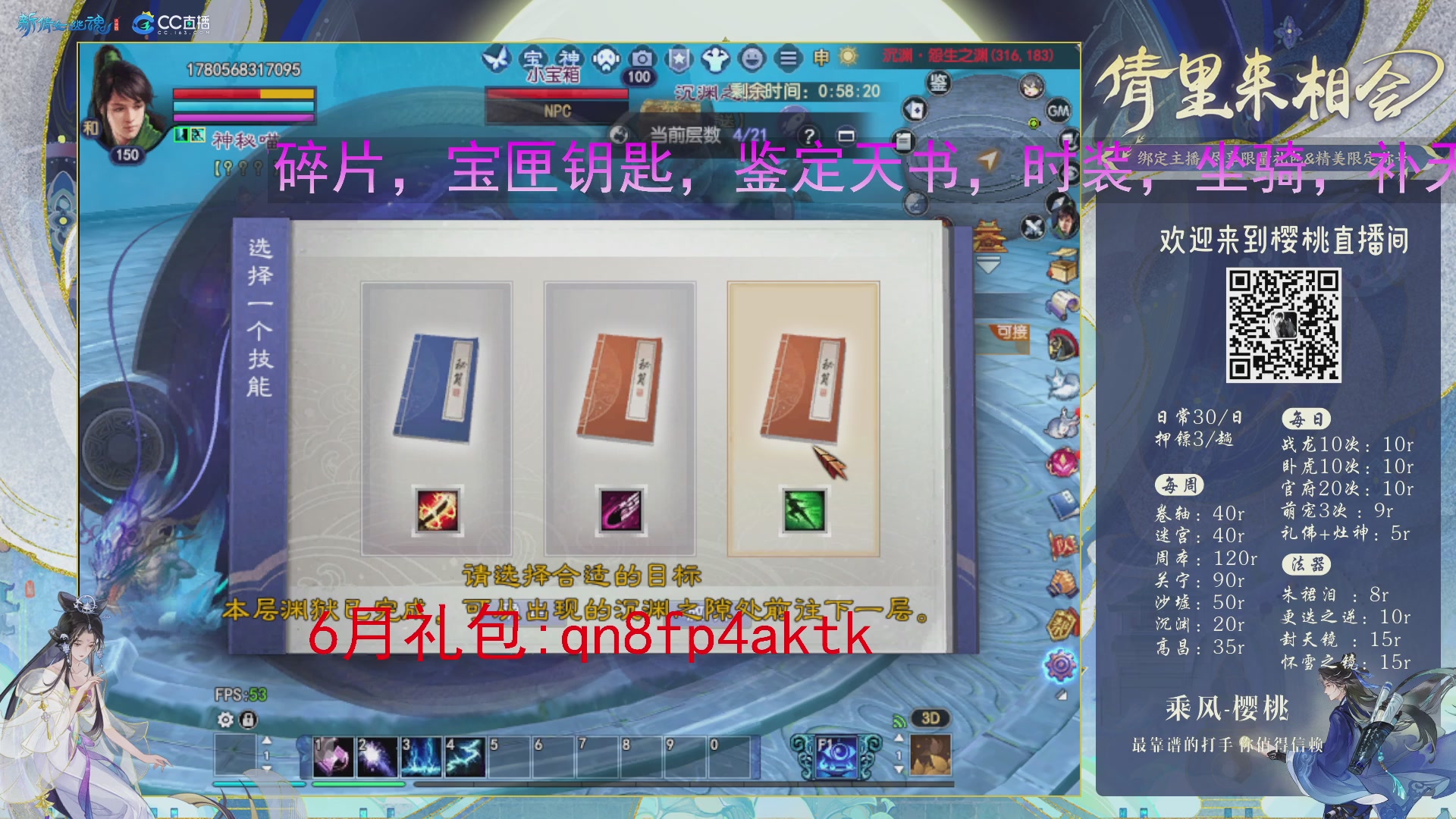 接关宁，沉渊