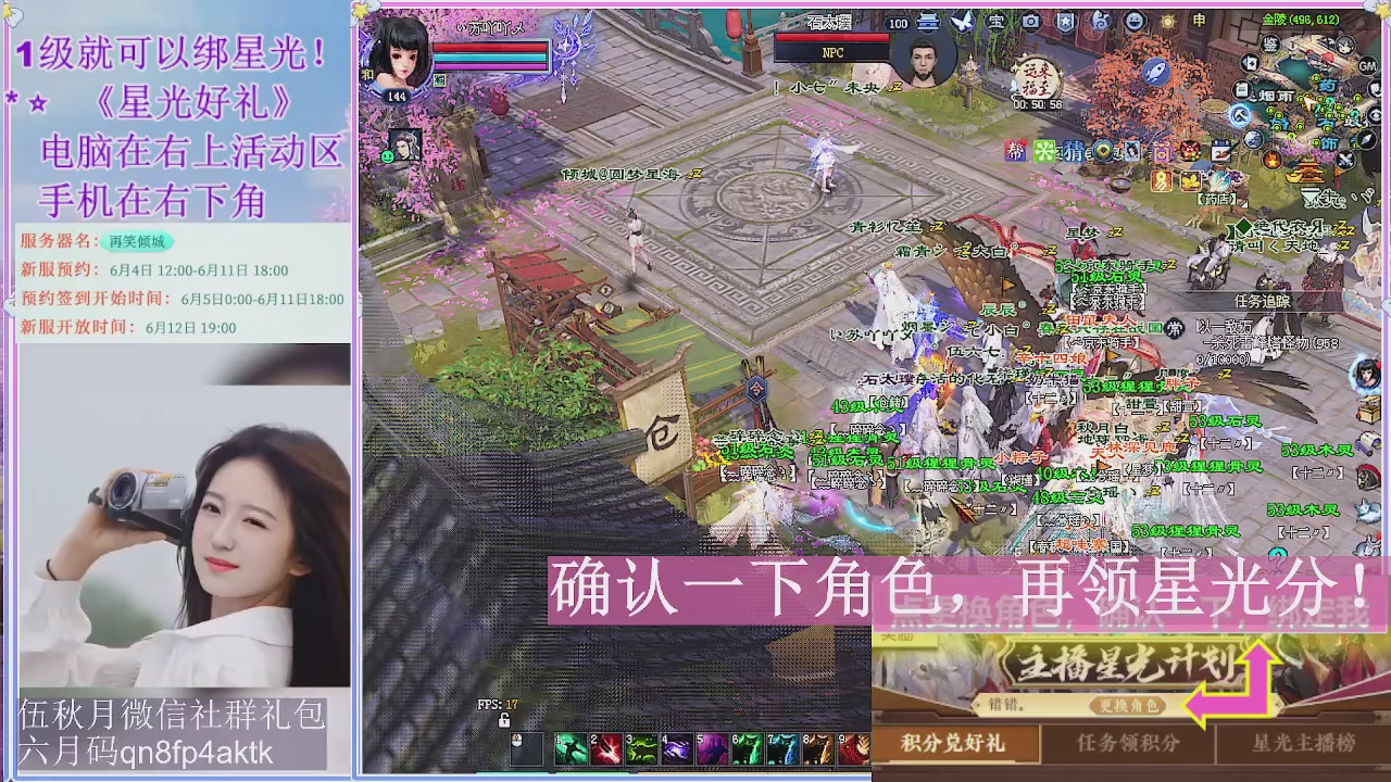 陌上花开君归否