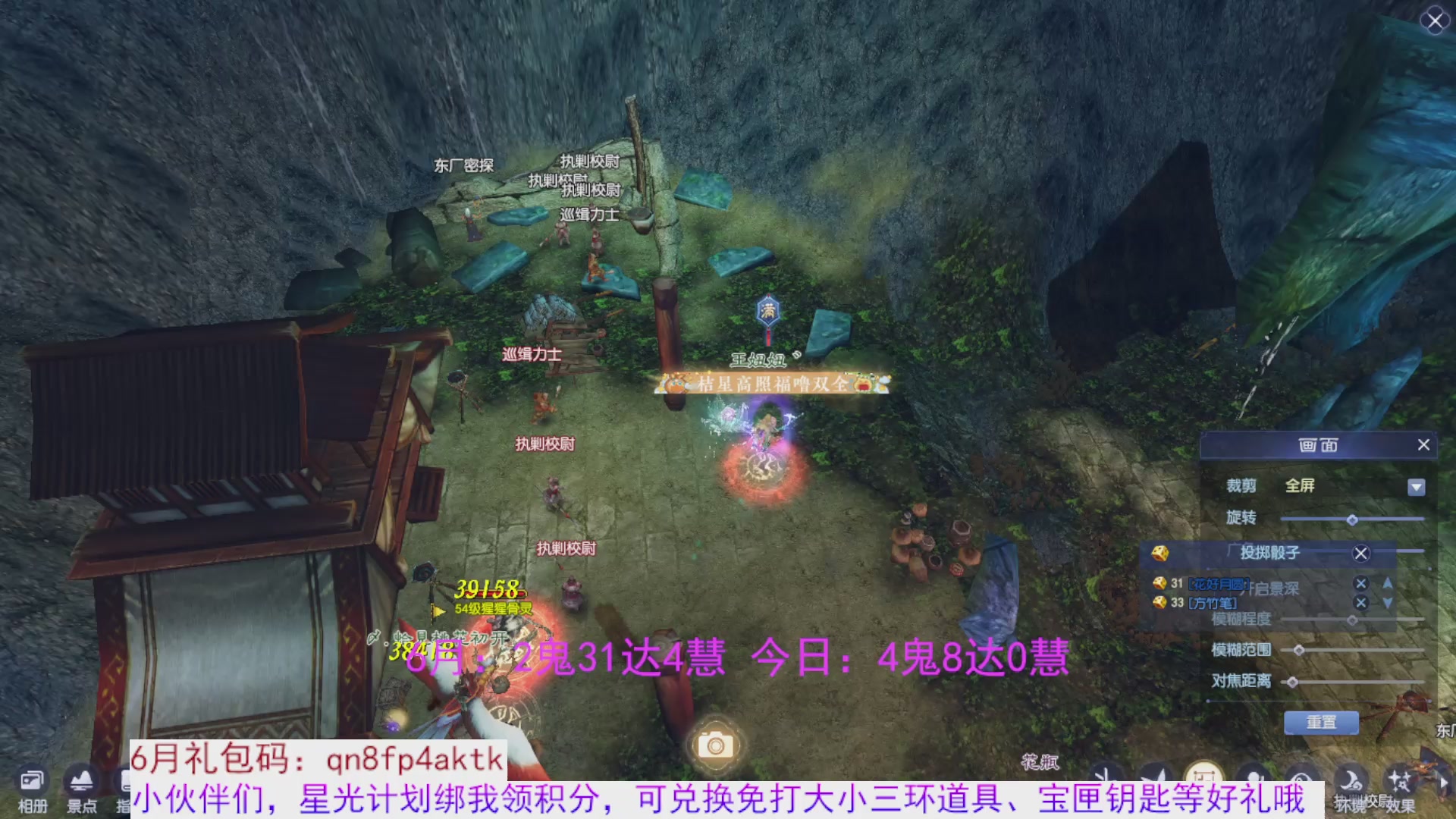 星光绑我 快来快来