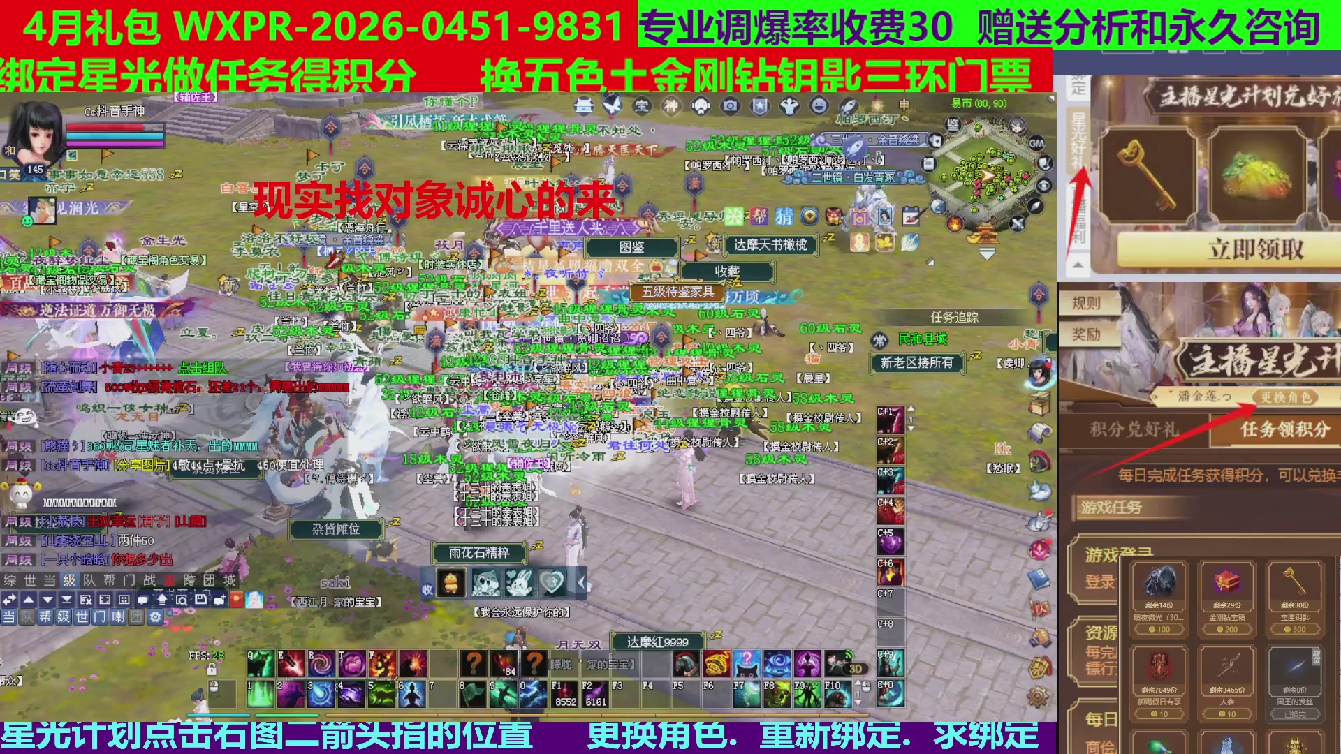 每天16小时地狱海画扇500幸运