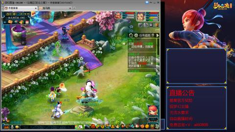 【彩云之南】144难民第567天