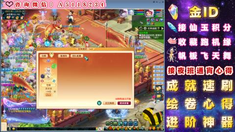 积分●成就●心得●神器