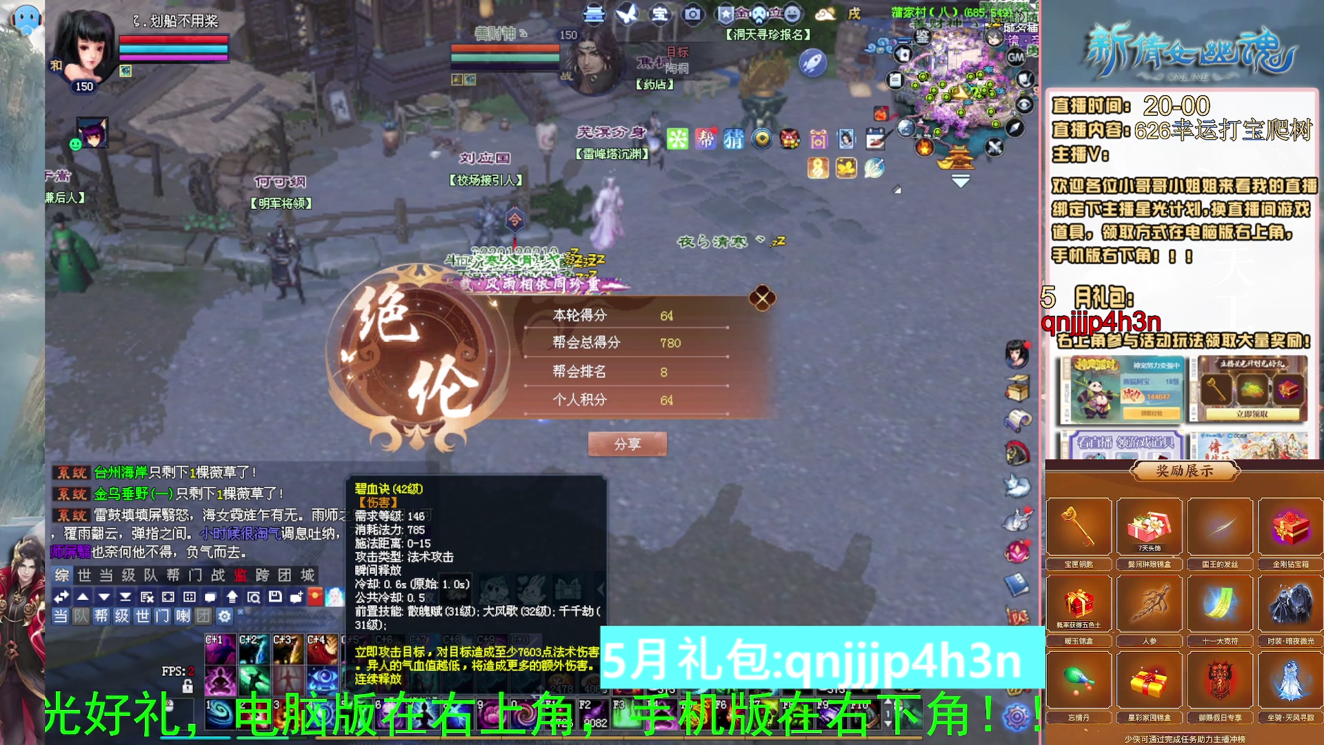 绑定星光可以吗？爆鬼爆粉爆橄榄~