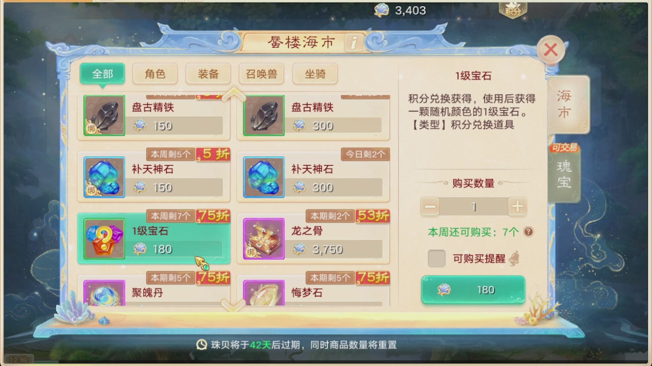 会当凌绝顶一览众山小
