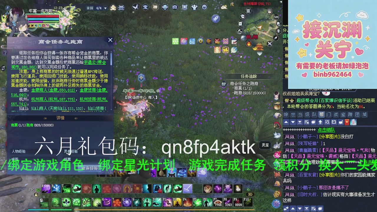 接沉渊，关宁