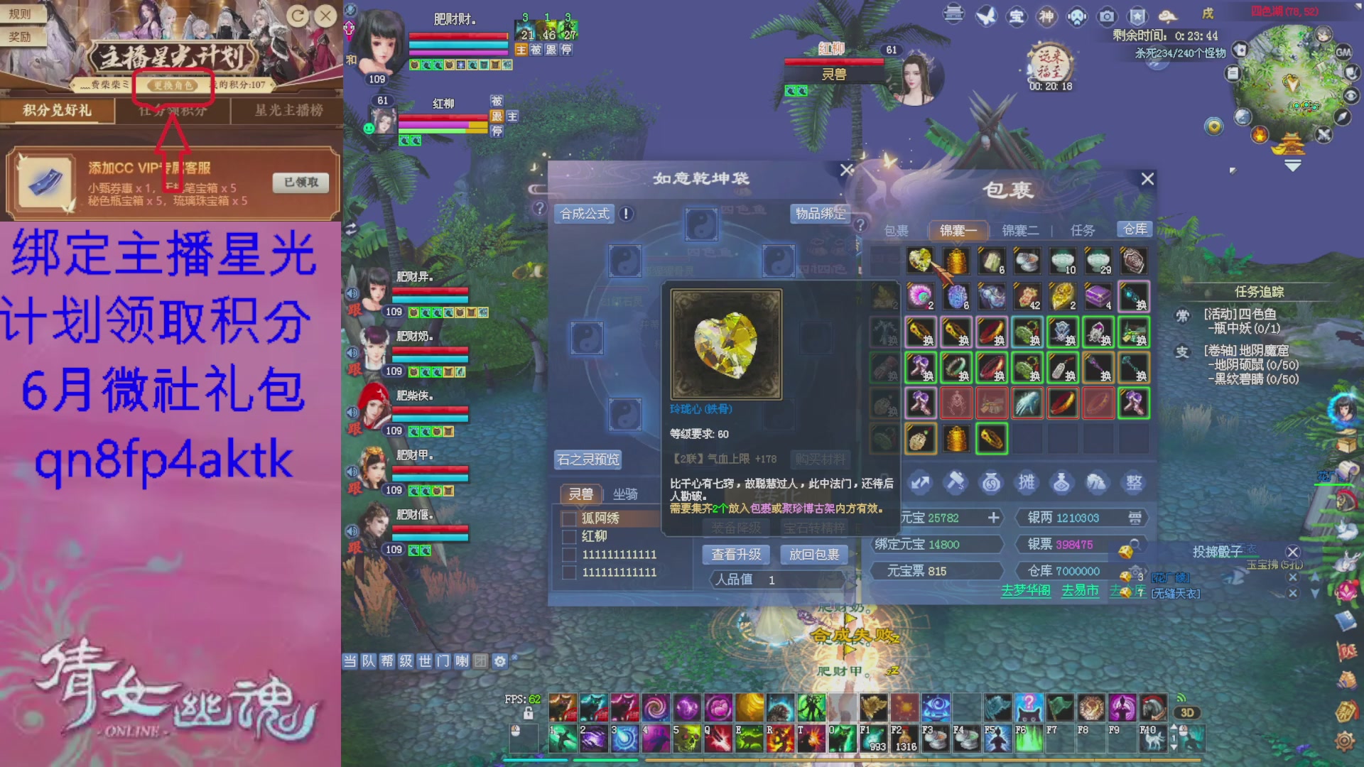 陌上花开星光绑定我可好呀