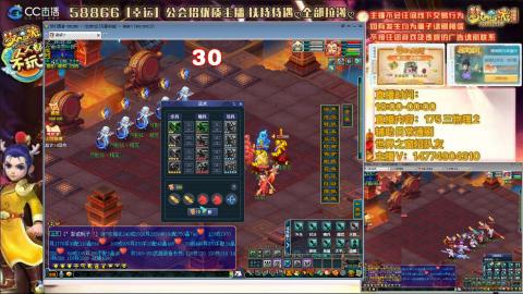万里一组75通刷招养老队友