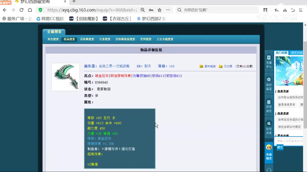 cc_capture_20260604182857